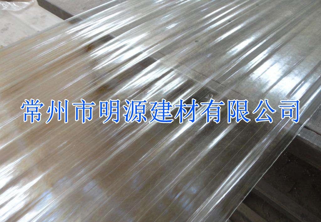 四川成都陽光瓦 丹陽FRP防腐瓦廠家批發(fā)，江陰亮