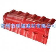 仿古瓦江蘇合成樹脂瓦，廣東合成樹脂瓦