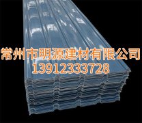 淮安采光瓦，玻璃鋼瓦廠家直銷，安徽采光瓦哪