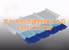 宿遷采光瓦廠家直銷，連云港玻璃鋼瓦廠家直銷