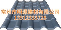 合成樹脂瓦廠家報價，合成樹脂瓦廠家直銷