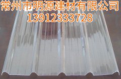 杭州玻璃鋼瓦報(bào)價，無錫采光瓦廠家直銷