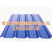 江蘇玻璃鋼瓦報(bào)價，海安采光瓦廠