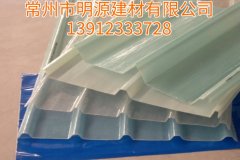 常州玻璃鋼瓦廠家直銷，浙江采光瓦廠家直銷