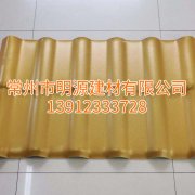 連云港合成樹脂瓦廠家直銷，沭陽仿古瓦報價