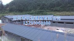 養(yǎng)殖場用合成樹脂瓦案例